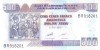 Bancnota Burundi 500 Franci 2013 - P45c UNC