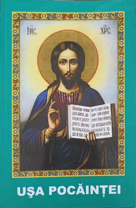 USA POCAINTEI-SE TIPARESTE CU BINECUVANTAREA PS JUSTINIAN EPISCOPUL MARAMURESULUI SI SATMARULUI-244959