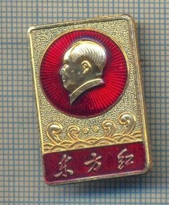 Y 692 INSIGNA -MAO ZEDONG - PRESEDINTE CHINEZ-AVIATIE-CAAC-PENTRU COLECTIONARI foto