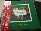 Vinil # LP "Japan Press" Chopin , Artur Rubinstein &lrm;&ndash; Four Scherzi (NM)