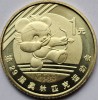 1 Yuan 2008 China, Olympics, Beijing Series - Archer, unc, km#1672, Asia