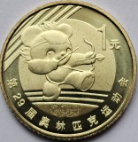 1 Yuan 2008 China, Olympics, Beijing Series - Archer, unc, km#1672