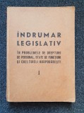 INDRUMAR LEGISLATIV IN PROBLEME DE DREPTURI DE PERSONAL, STATE DE FUNCTIUNI