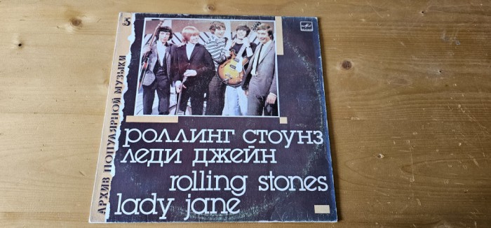 ROLLING STONES - LADY JANE . VINIL STARE FOARTE BUNA .