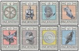 San Marino 1974 - armuri, serie neuzata