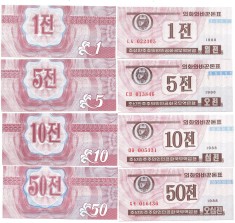 COREEA NORD - LOT 1+5+10+50 CHON 1988 (1995) - UNC / VIZITATORI CAPITALISTI/ MOV