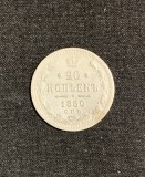 Moneda 20 copeici 1880 Rusia argint, Europa