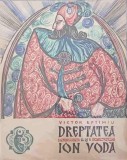 Dreptatea lui Ion Vodă - Victor Eftimiu, 1966, Editura Tineretului, Carte Copii, Povesti, Limba Romana, Necartonata