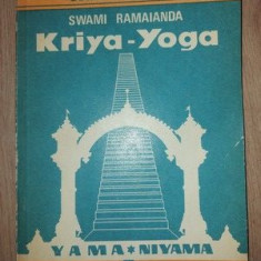 Kriya-Yoga - Swami Ramaianda