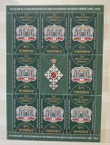Romania [2010] LP 1870c Ziua Marcii Postale Romanesti - 125 de ani de la recunoasterea autocefaliei Bisericii Ortodoxe Romane