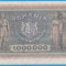 (8) BANCNOTA ROMANIA - 1.000.000 LEI 1947 (16 APRILIE 1947), STARE FOARTE BUNA