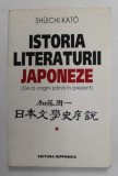 Shuichi Kato - Istoria literaturii japoneze ( de la origini pana in prezent ) ( vol. 1 )