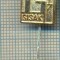 Y 255 INSIGNA - GRADITELJ SISAK -CROATIA -YUGOSLAVIA -PENTRU COLECTIONARI