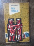 Cheia comorilor - Ovidiu Surianu