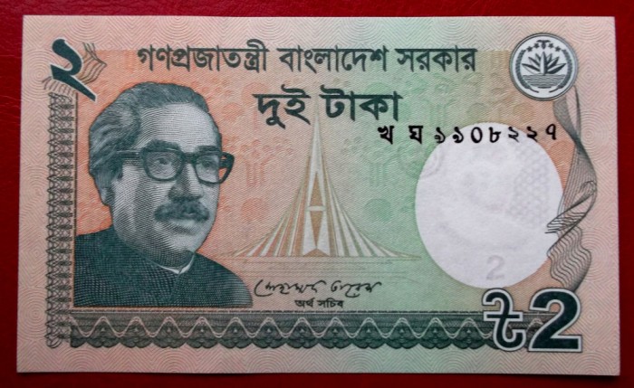 BANGLADESH BANGLADEJ 2 TAKA 2012 UNC **