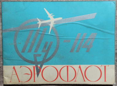 Brosura de prezentare a companiei aeriene Aeroflot, anii &amp;#039;50-&amp;#039;60 foto