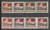 Letonia.1920 Crucea Rosie SL.309, Nestampilat