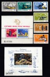 ROMANIA 1974 LP 847 LP 848 LP 849 CENTENARUL UPU SERIE+COLITA DANTELATA+COLITA NEDANTELATA STARE MNH