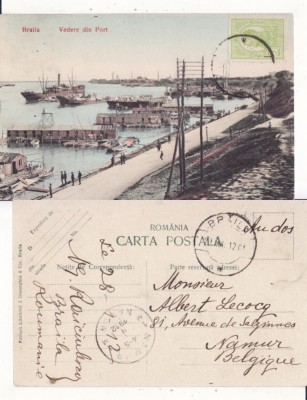 Braila- Vedere din port, vapoare - rara, TCV foto