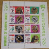 M2 QC 18 - Colita foarte veche - Coreea de nord - Olimpiada Moscova 1980 - bloc, Sport, Stampilat