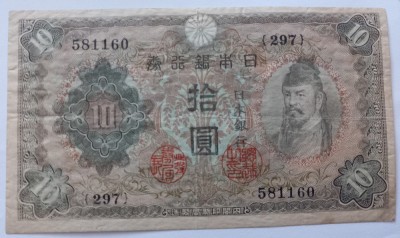 Japonia , 10 Yen 1944 foto