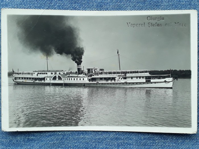 731. Giurgiu - Vaporul / Yachtul regal Stefan cel Mare / Vedere necirculata