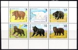BULGARIA 1988, Fauna, Ursi, bloc neuzat, MNH