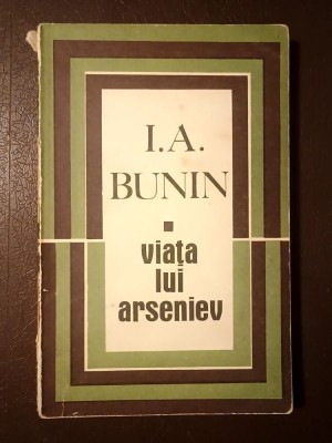 I. A. Bunin - Viața lui Arseniev (puțin uzată, vezi descriere) foto
