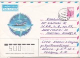bnk ip URSS 1986 - aviatie - IL-62 - circulat spre Romania