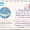 bnk ip URSS 1986 - aviatie - IL-62 - circulat spre Romania
