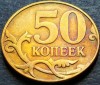 Moneda 50 COPEICI - RUSIA, anul 2011 *cod 3781 - Monetaria Moscova, Europa