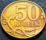 Moneda 50 COPEICI - RUSIA, anul 2011 *cod 3781 - Monetaria Moscova