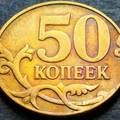 Moneda 50 COPEICI - RUSIA, anul 2011 *cod 3781 - Monetaria Moscova