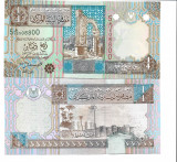 Libia, bancnota 1/4 Dinar 2002, UNC