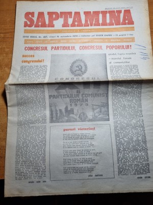 saptamana 16 noiembrie 1979-congresul partidului comunist roman,tiberiu ceia foto