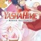 Yashahime: Princess Half-Demon, Vol. 4