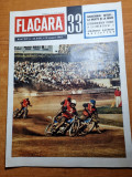 Flacara 14 august 1965-art. sadova,gaudeamus igitu la munte si la mare