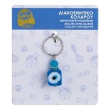 Accesoriu pentru zgardă, Ochi albastru, Sticlă, CMCLASS
