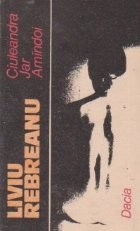 Ciuleandra. Jar. Amindoi foto