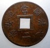 F.020 INDOCHINA FRANCEZA COLONIE 2 SAPEQUE 1892 A RARA, Asia, Bronz