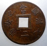 F.020 INDOCHINA FRANCEZA COLONIE 2 SAPEQUE 1892 A RARA, Asia, Bronz