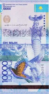 Bancnota Kazahstan 10.000 Tenge 2012 - P43 UNC ( hibrid ) foto