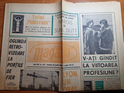 magazin 20 aprilie 1968-art. si foto portile de fier,fabrica de ciment bicaz foto