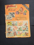 Revista Vaillant No 599?/Anul 12