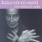 Kazuo Ohno&#039;s World: From Without &amp; Within