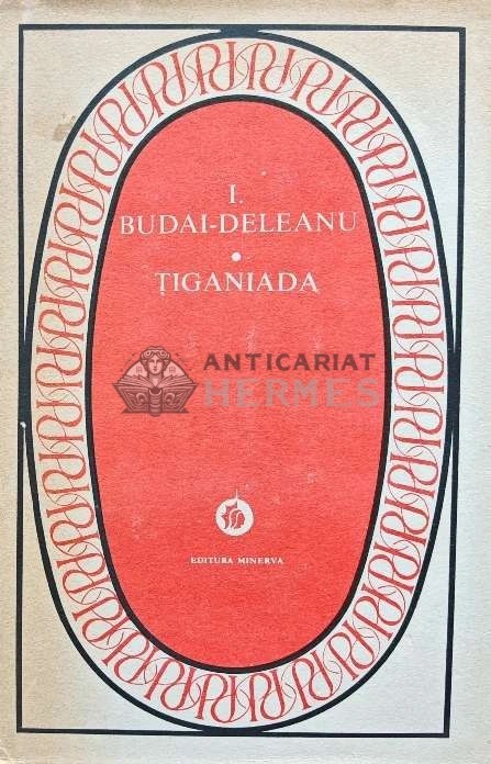 Tiganiada - 1981 - Ioan Budai Deleanu (F225)