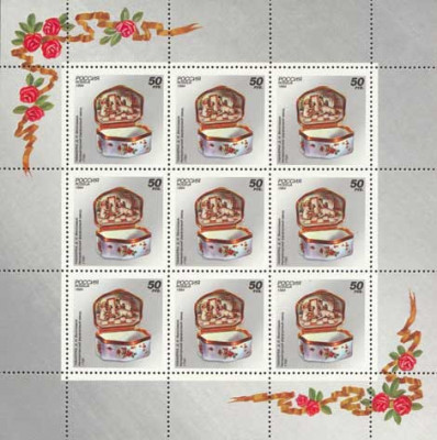 RUSIA 1994 PORTELAN IMPERIAL RUSESC Minicoala cu 9 timbre MNH** foto