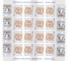 EXPOZITIA MONDIALA EFIRO 2008 I , MINISHEET,2006,MNH,ROMANIA,nr.lista 1735 .