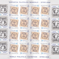 EXPOZITIA MONDIALA EFIRO 2008 I , MINISHEET,2006,MNH,ROMANIA,nr.lista 1735 .