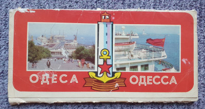 14 fotografii vederi din Odesa, URSS, anii 1980, 22x11 cm foto